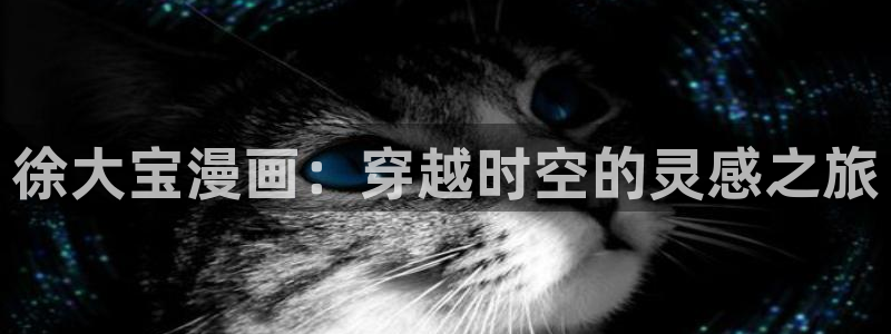 歪歪漫画免费首页入口