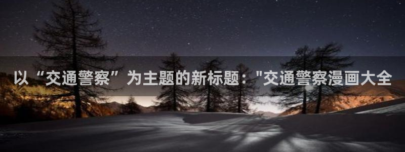 汗汗漫画――歪歪漫画免费