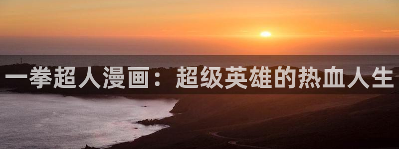 歪歪漫画在线网页漫画